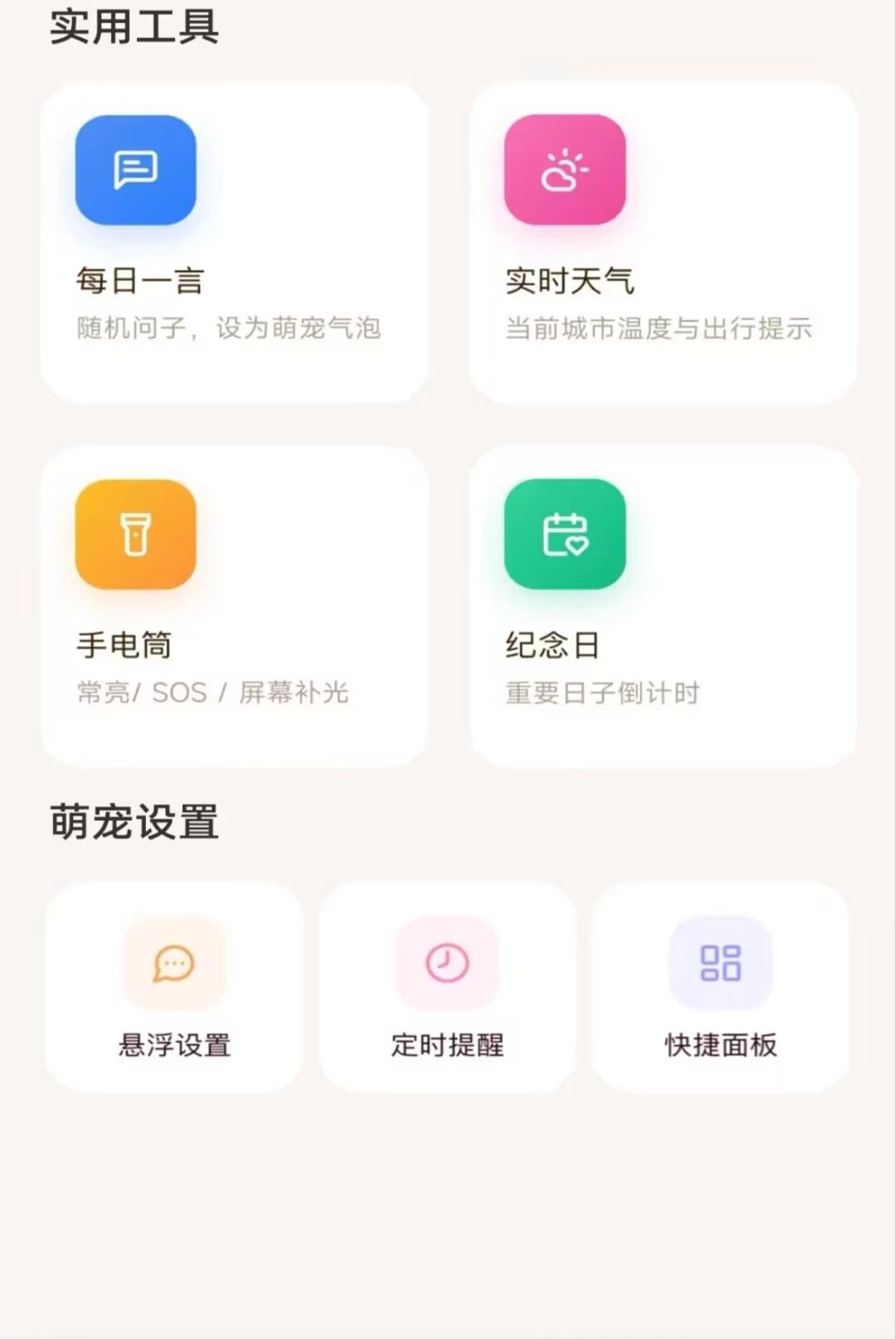 ��������ȳ�1.0.0 ����������ﻥ��