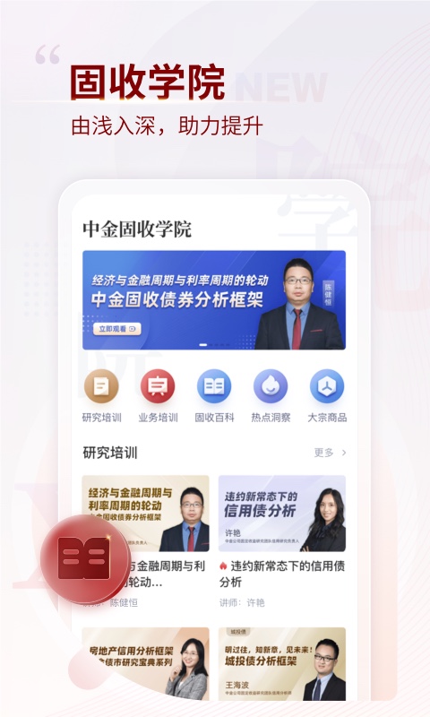 �н����APP���湦�ܽ�ͼ��׿��