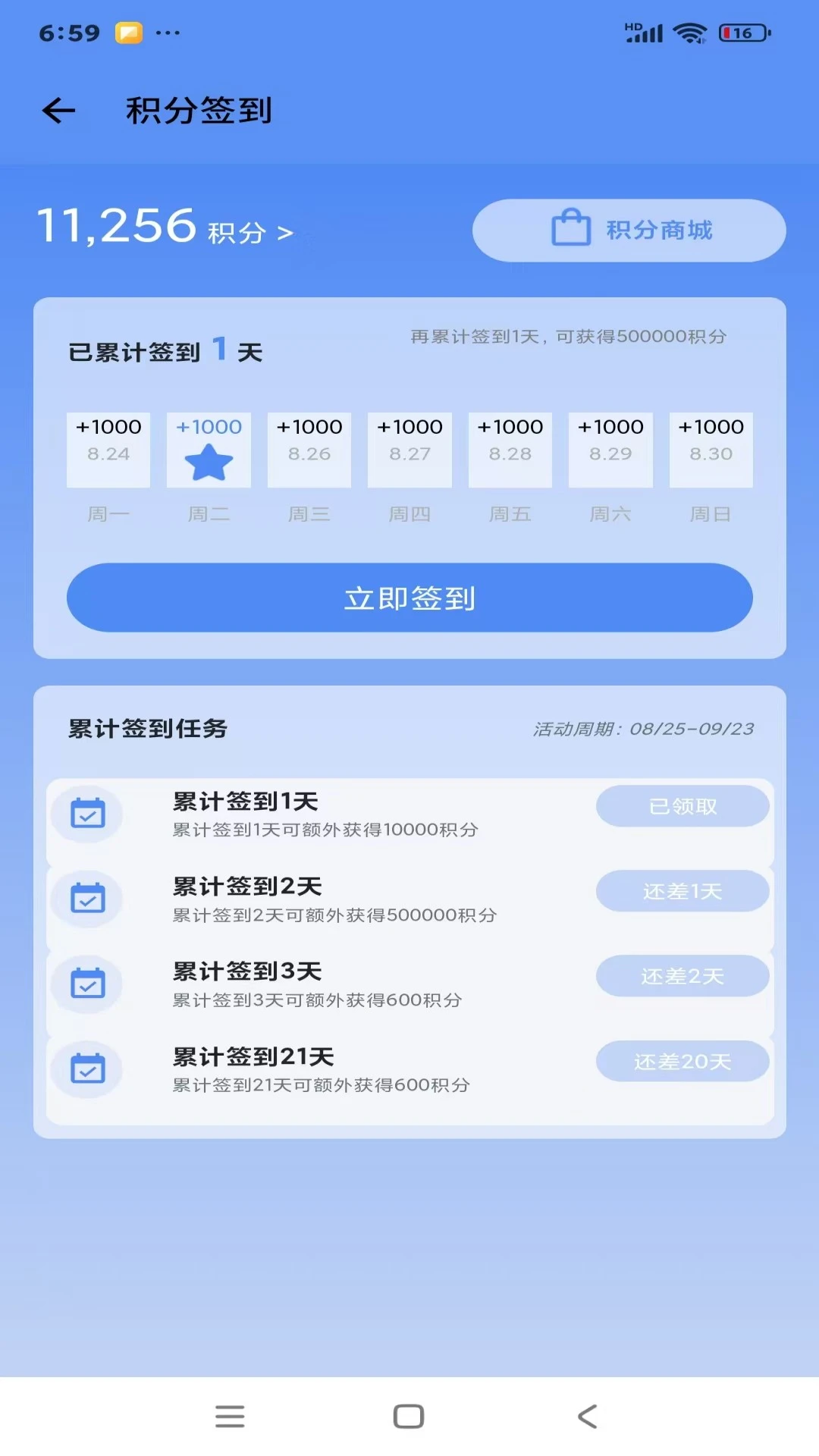 �����ҽ1.0.1 ��ҽѧϰ����