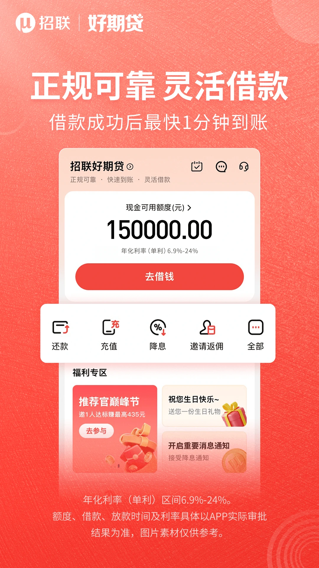�������ڴ�6.19.0 ������