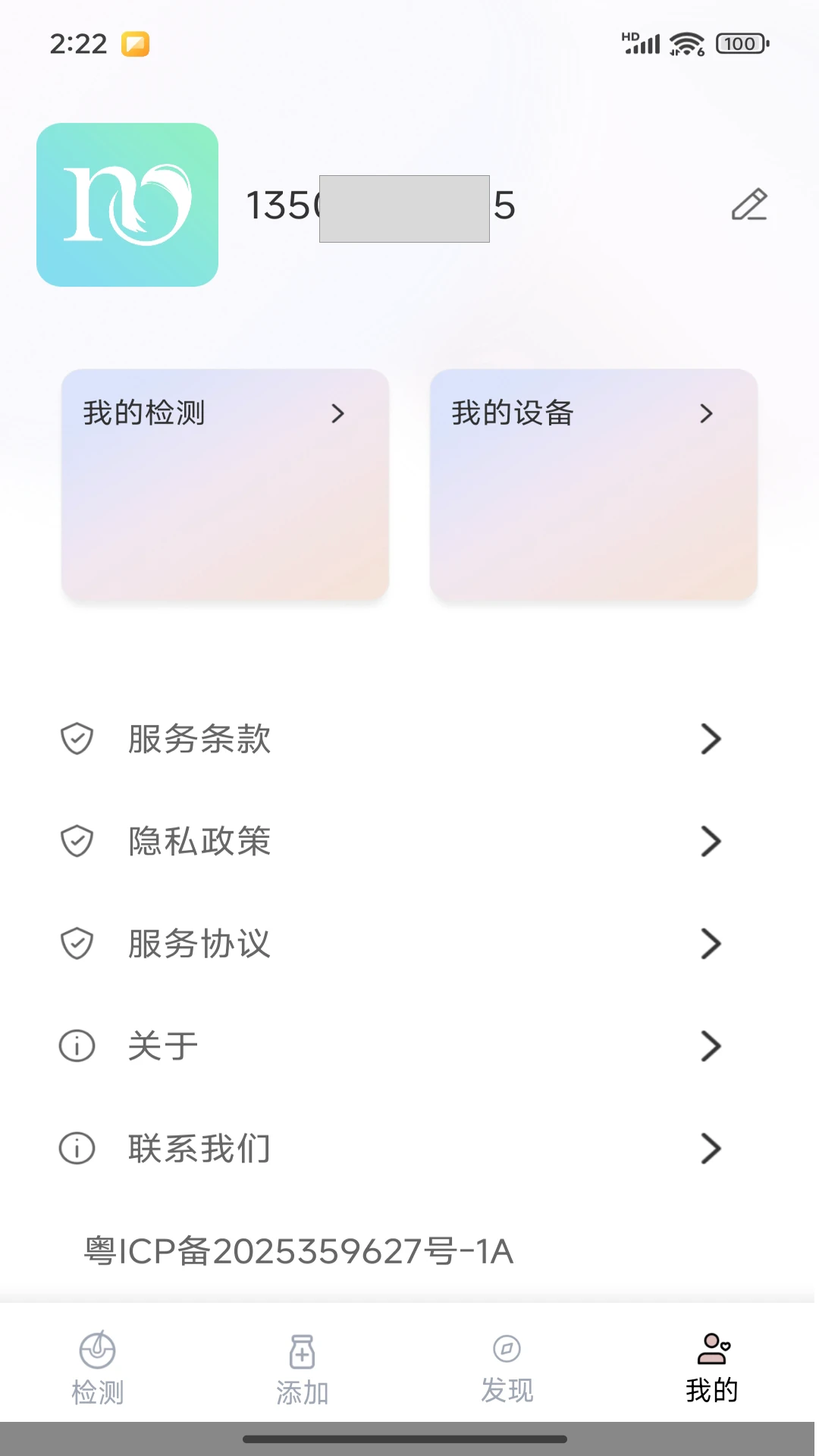 MY�ǻ�2.2.6 �����ػ�����