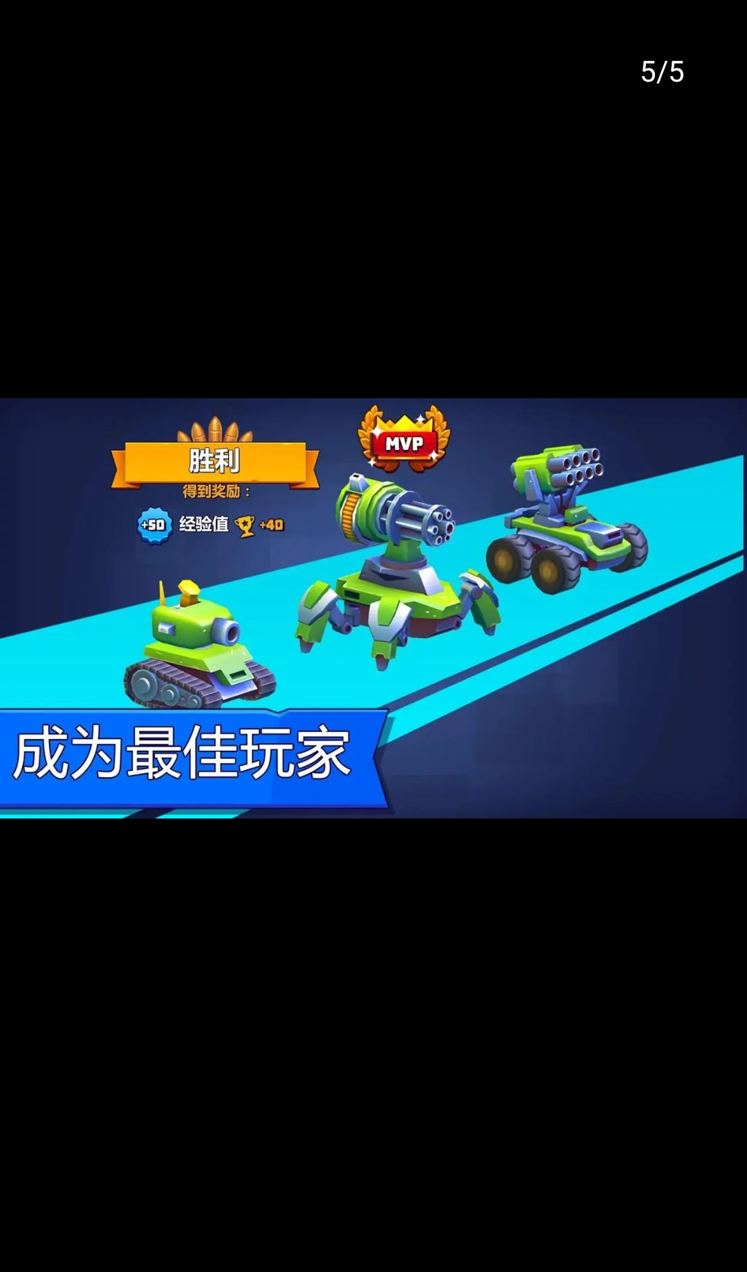 ʵʱ����̹����Ϸ9.800 ̹�˶�ս