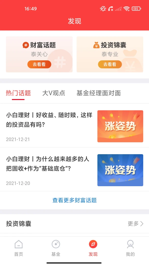 ̩����3.0.4 ��������
