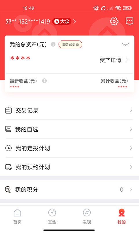 ̩����3.0.4 ��������