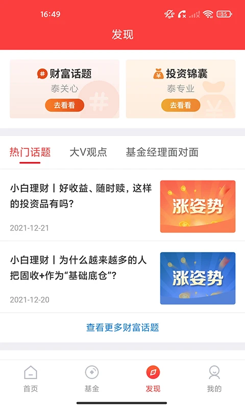 ̩����3.0.4 ��������