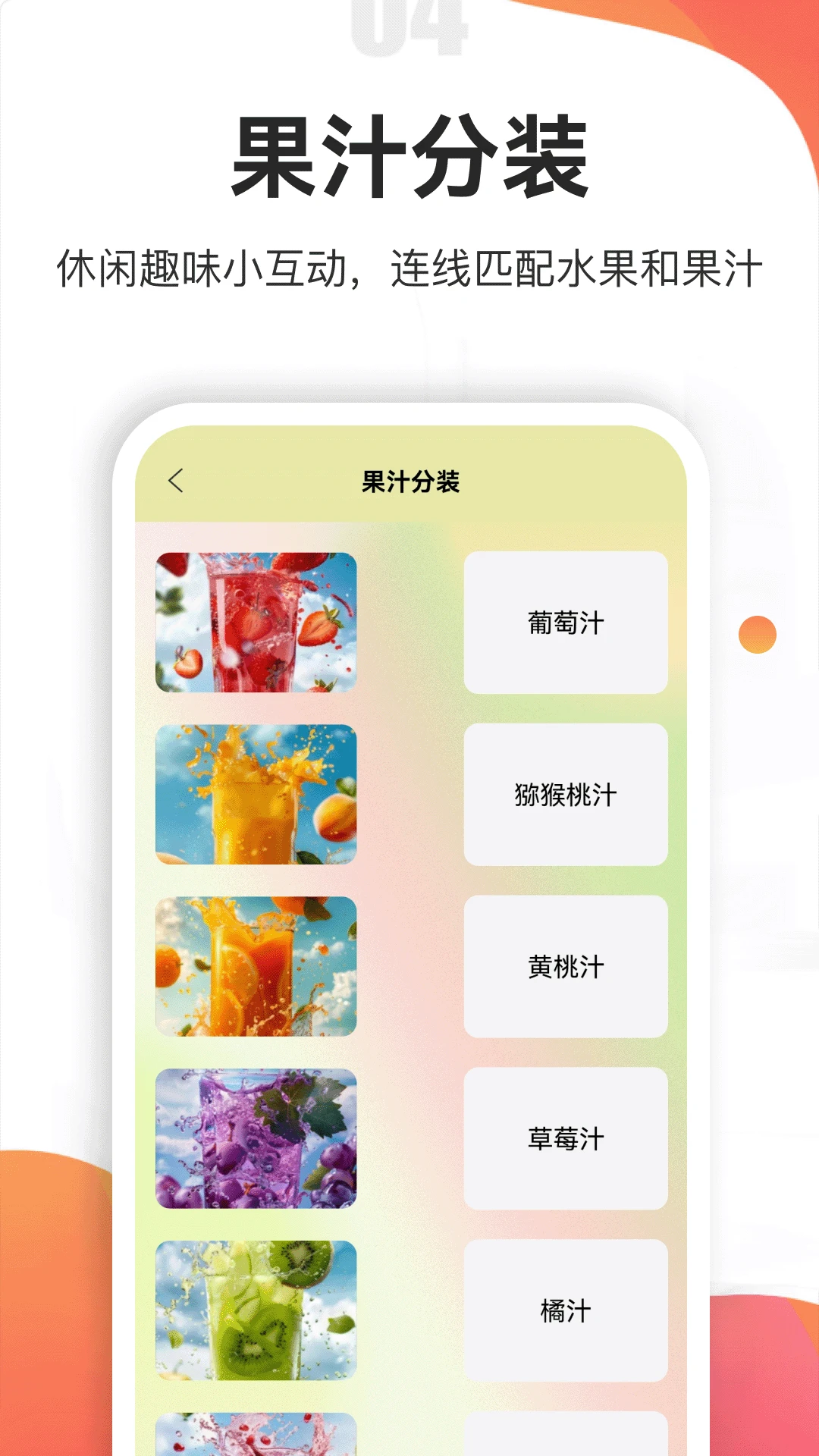 ��֭��װ��5.1 ģ�⾭Ӫ