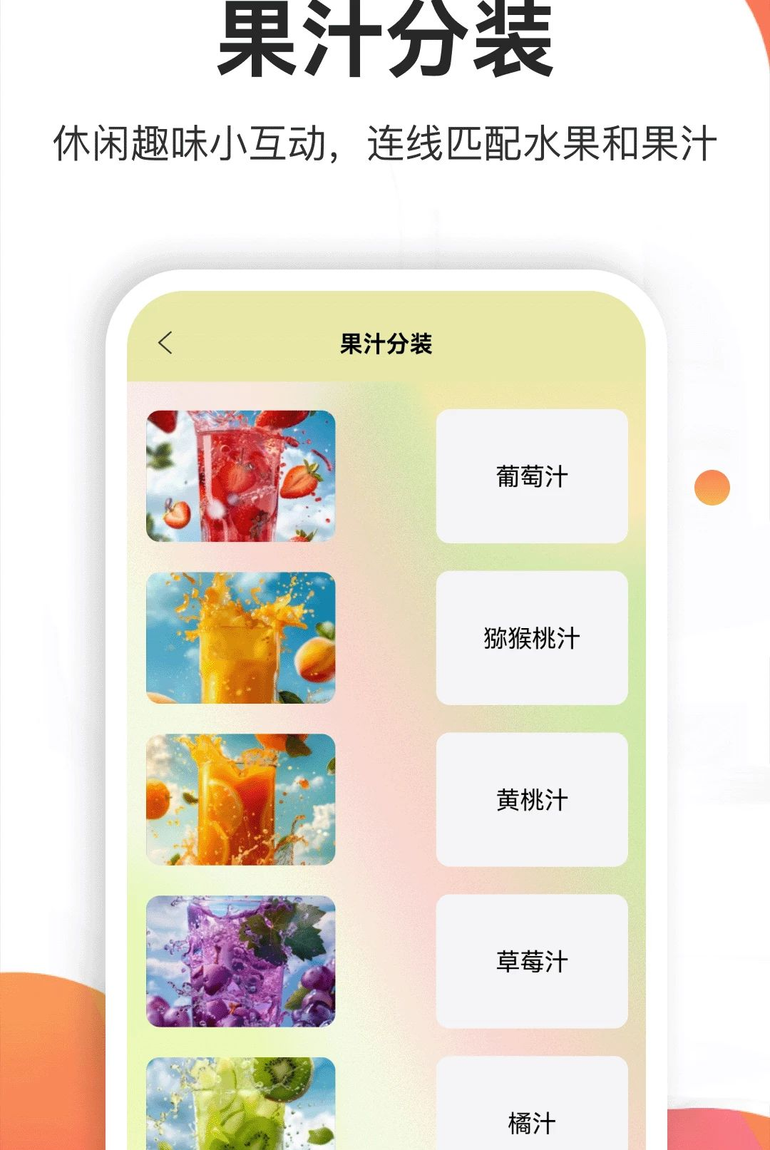 ��֭��װ��5.1 ģ�⾭Ӫ