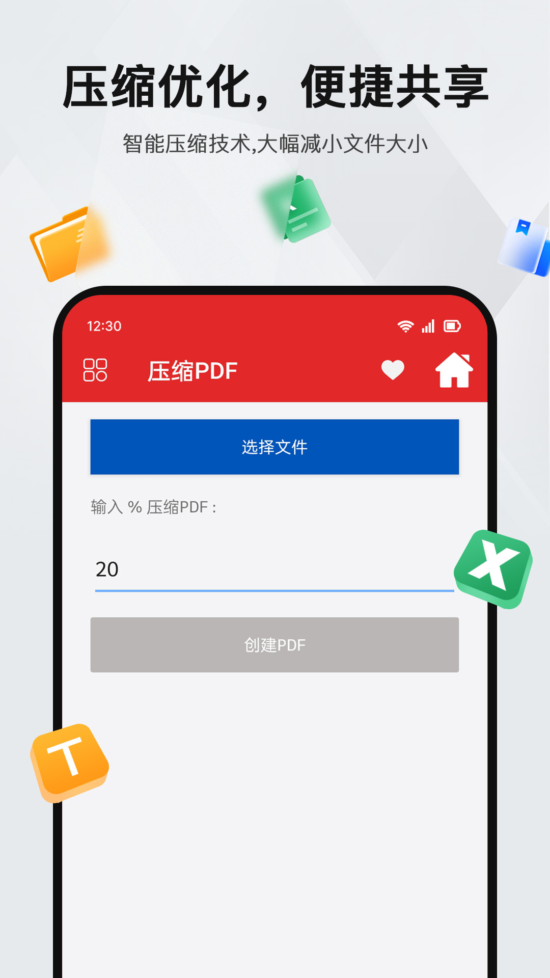 PDF�Ķ��༭��v3.2.2026 ȫ��PDF�Ķ��༭