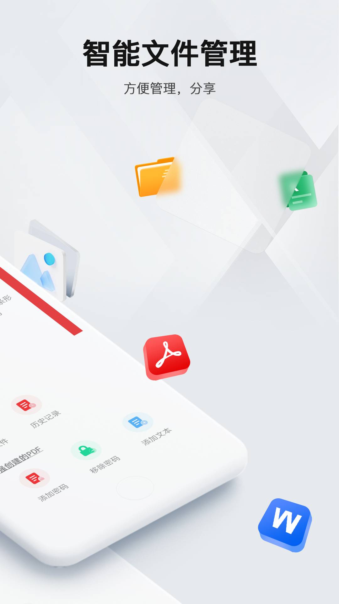 PDF�Ķ��༭��v3.2.2026 ȫ��PDF�Ķ��༭