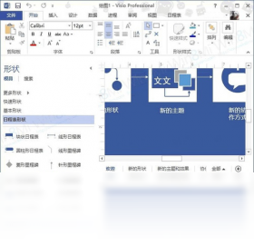 Microsoft Visio 2013 �������� ��׿��