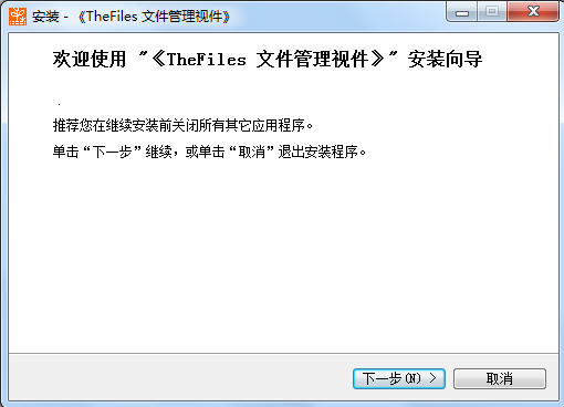 TheFiles�ļ���������1.0.0 �ļ���������