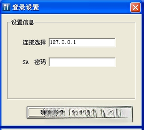 ���ǲ�¥����ϵͳV9.6.3 ��¥����ר��