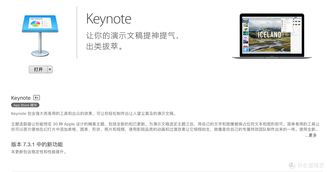 KeyNote �õ�Ƭ �༭���� ��ͼ