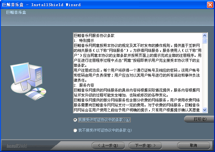 �޾����ֺ�1.0.0.0 ��Ѱ�