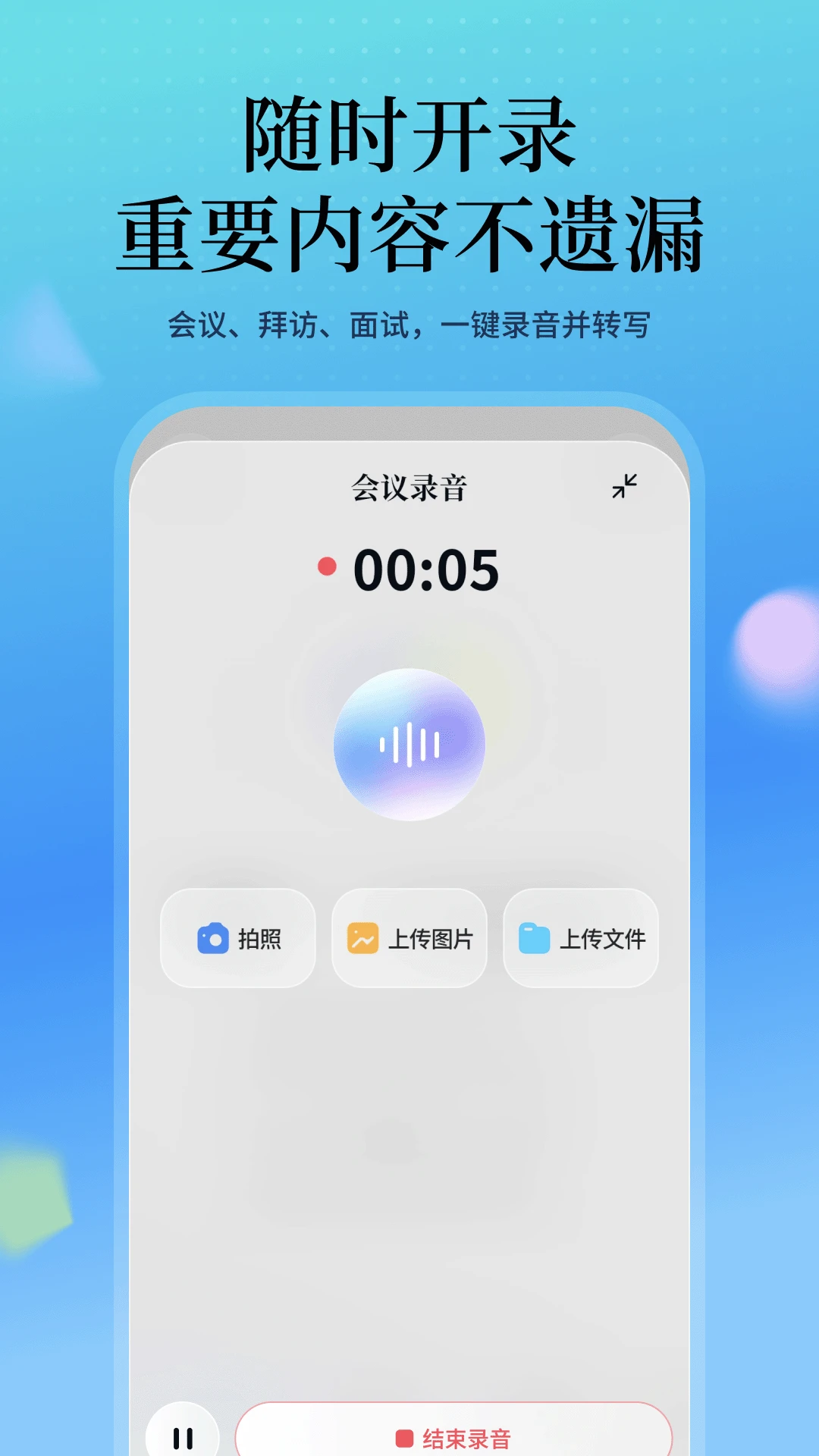 ����1.2.0 ���ܽ�������