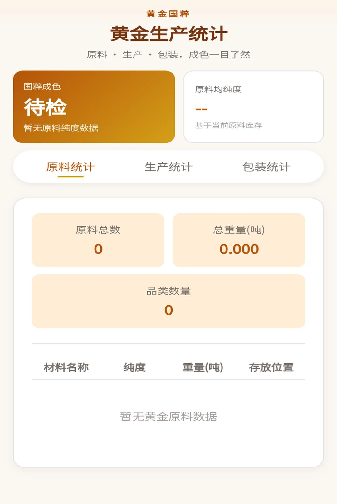 �ƽ����1.0.1 ��������