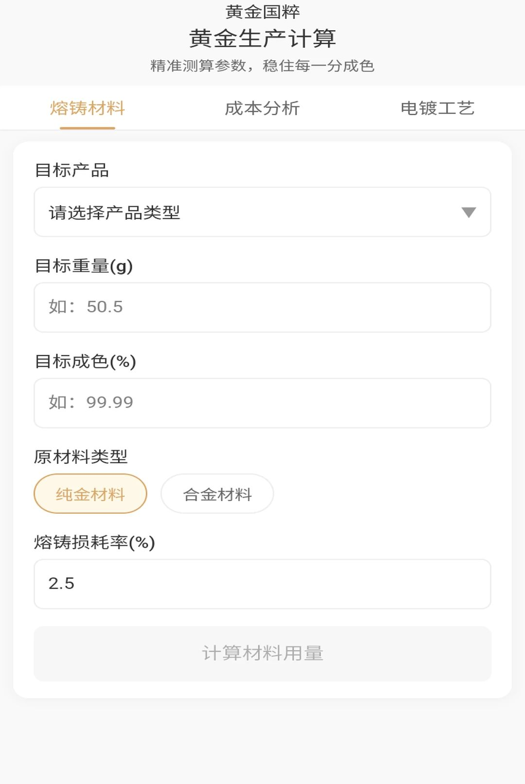 �ƽ����1.0.1 ��������