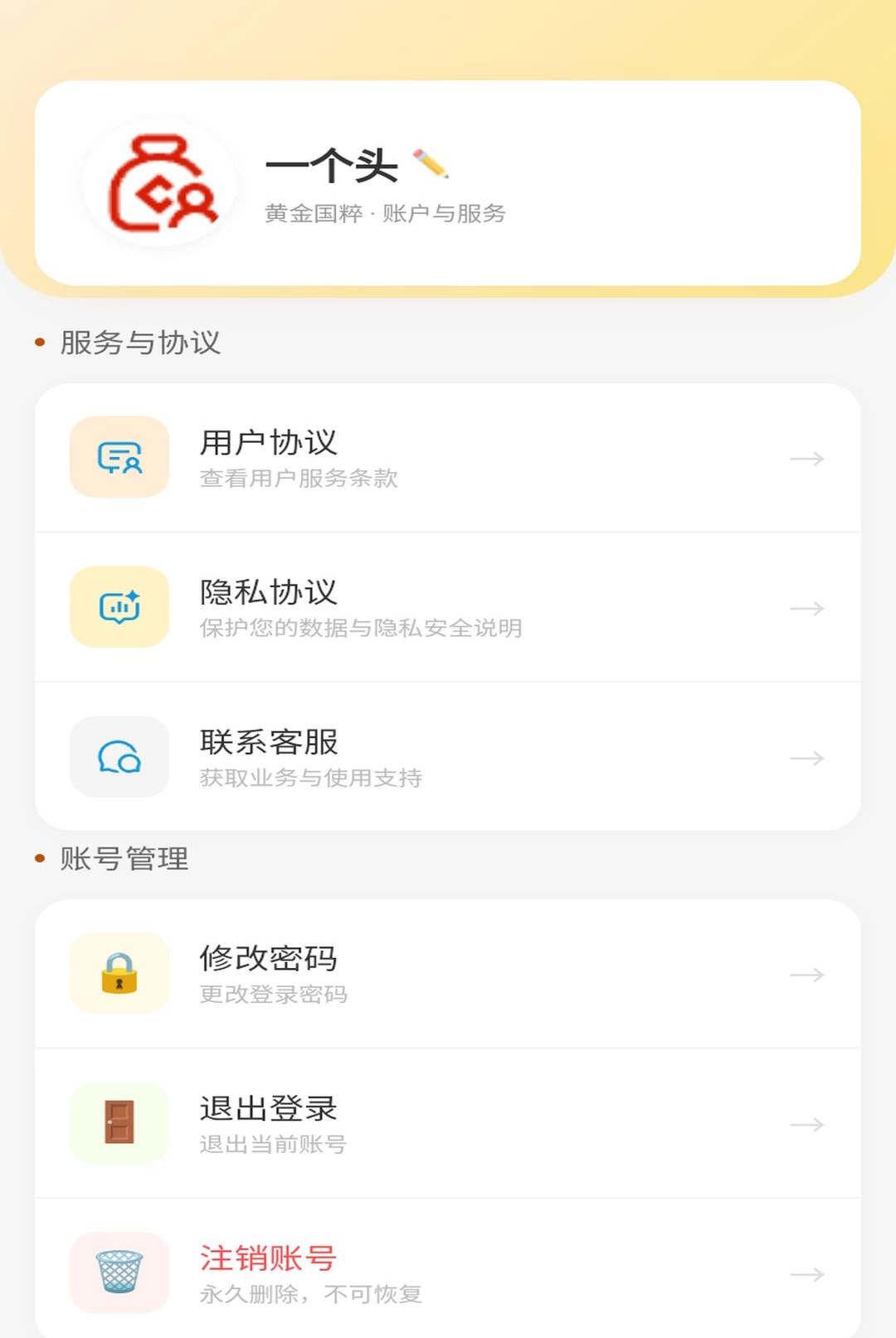 �ƽ����1.0.1 ��������