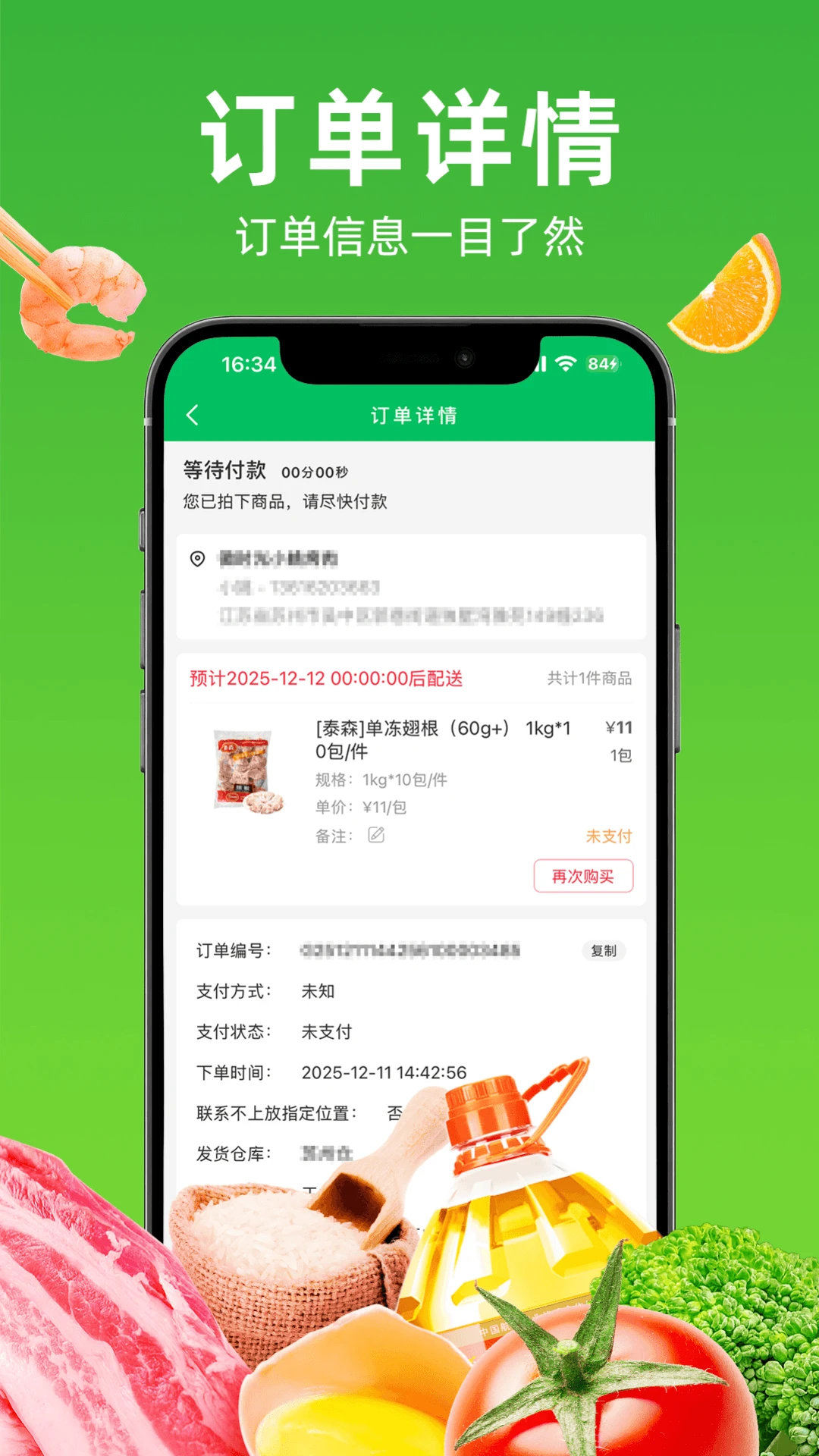 ��ζѲ5.0.60 �̻�����
