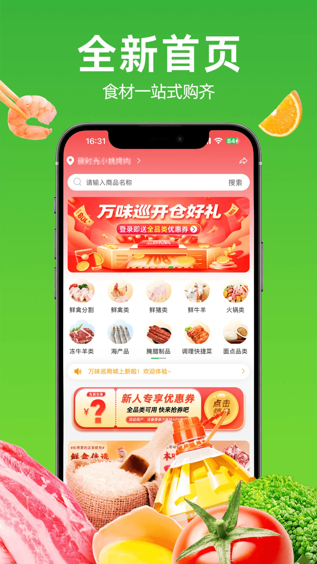 ��ζѲ5.0.60 �̻�����