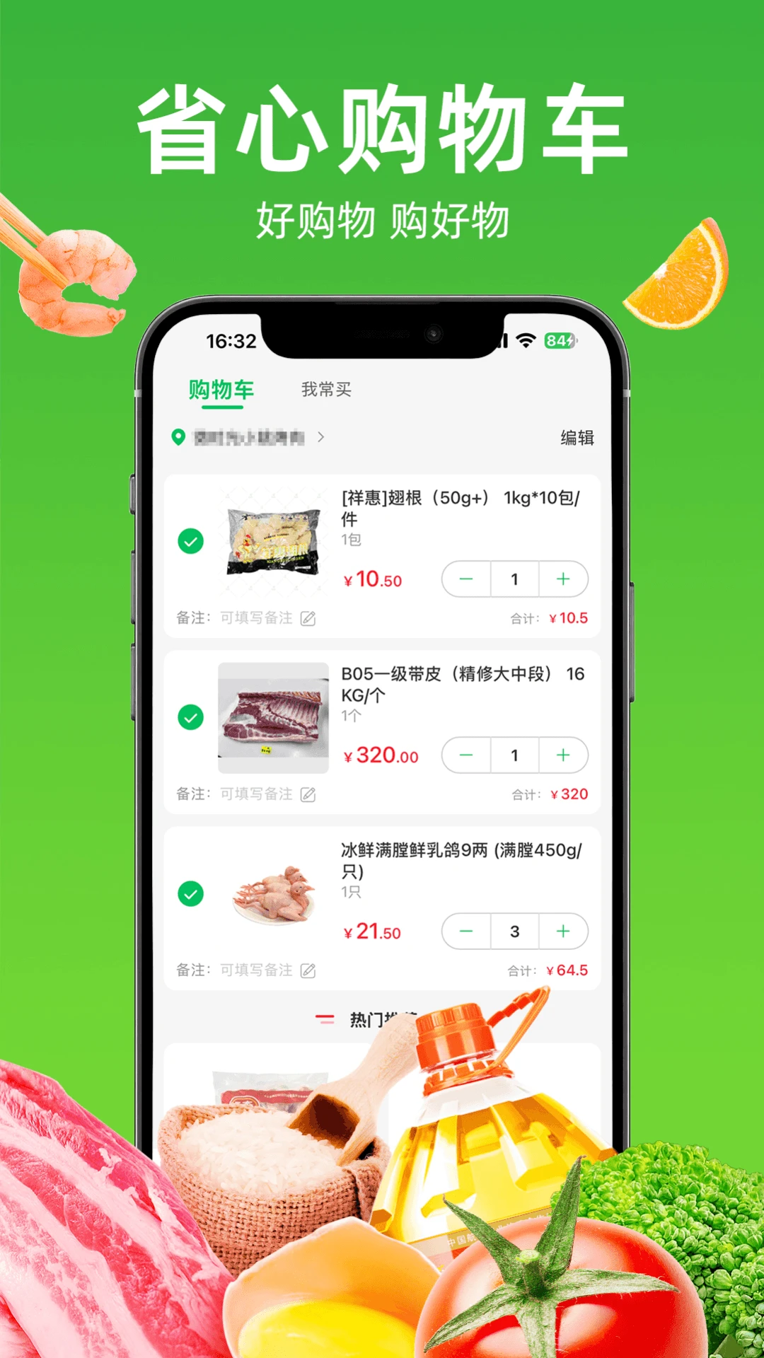 ��ζѲ5.0.60 �̻�����