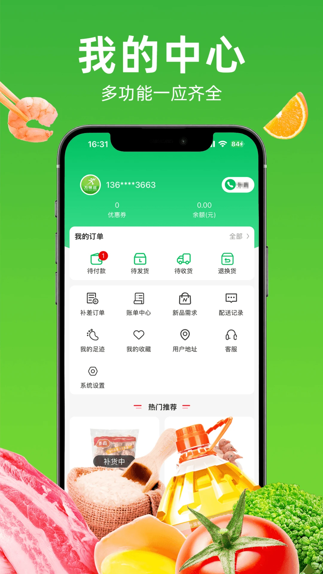 ��ζѲ5.0.60 �̻�����