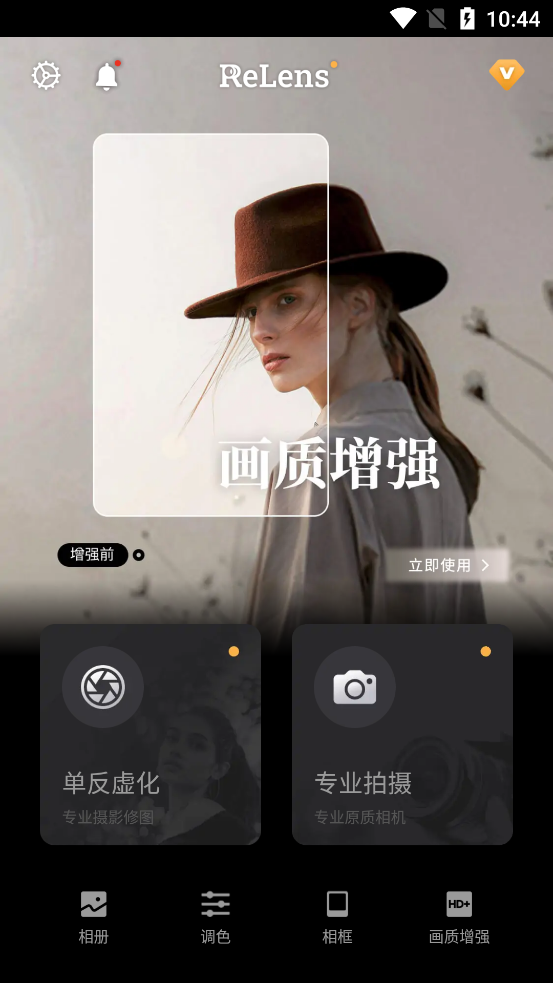 ReLens���Ȧ�黯������� ��׿�� ���������ͼ