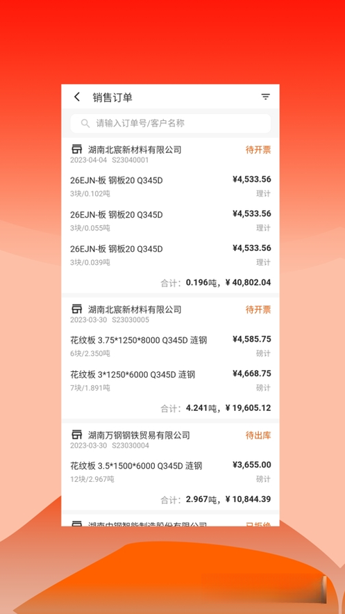 ��ŵ��Ӧ��1.51.0 ��Ӧ������