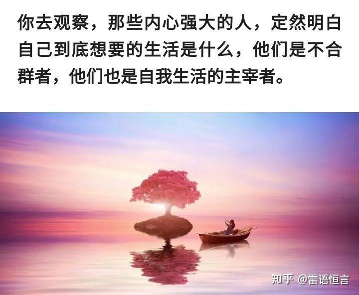 即我 一个人向外连接丰富内心世界