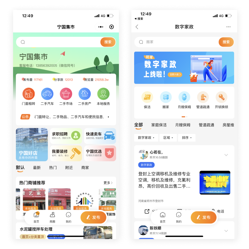 �Ƿ�����Ϣƽ̨ʵ�ý����뾭�����
