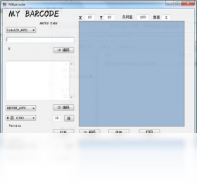 MBarcode二维码生成解码软件 安卓版 操作界面