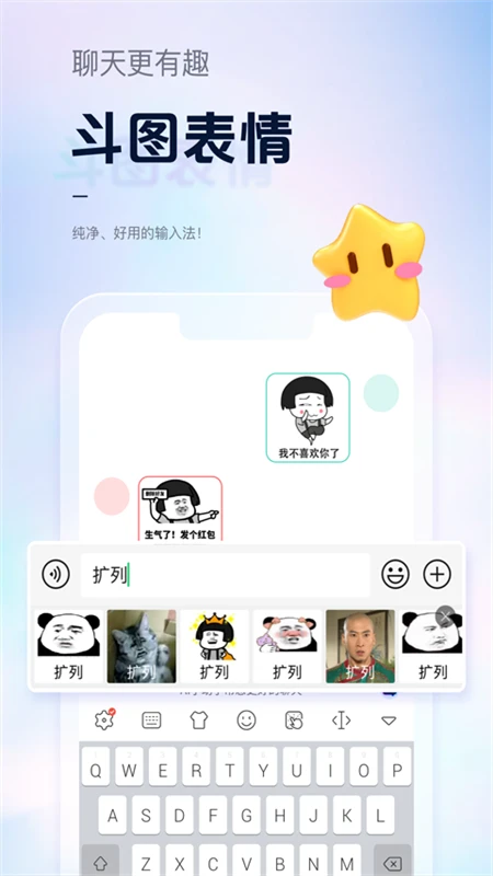 手心输入法2026 免费版 手心输入法2026 免费版