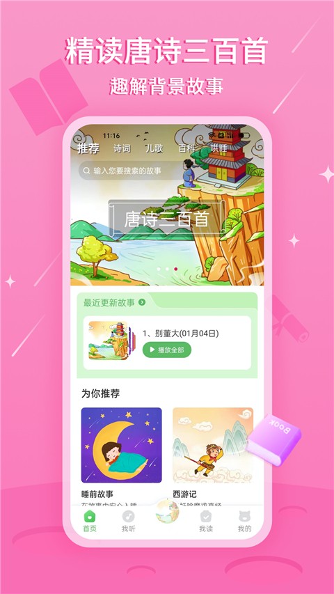 ���취�� ��׿�� ����