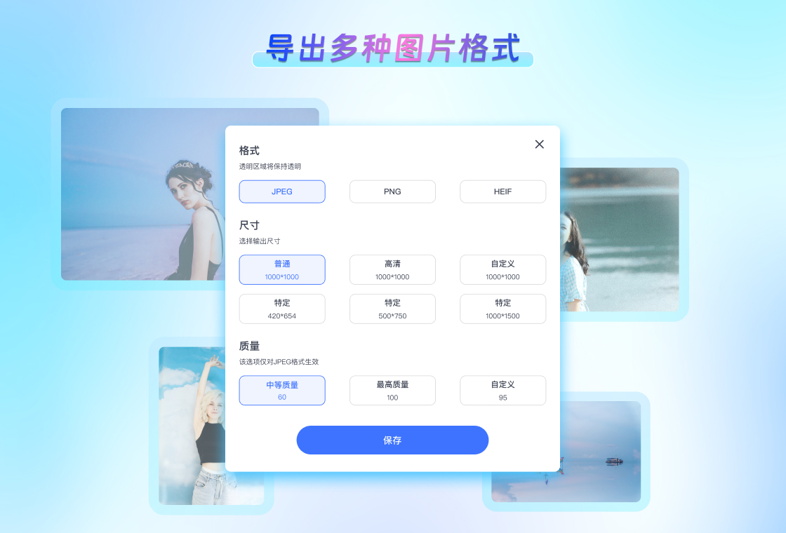 PhotoRetouch1.0.0 ͼ��������