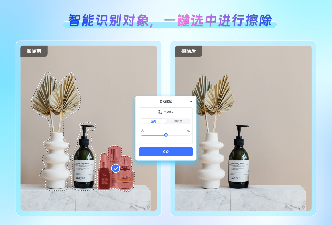 PhotoRetouch1.0.0 ͼ��������