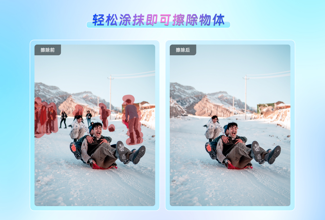 PhotoRetouch1.0.0 ͼ��������
