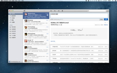Foxmail7.2.25.226 �ʼ��ͻ���