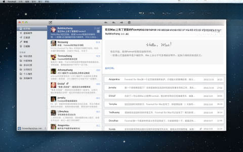 Foxmail7.2.25.226 �ʼ��ͻ���