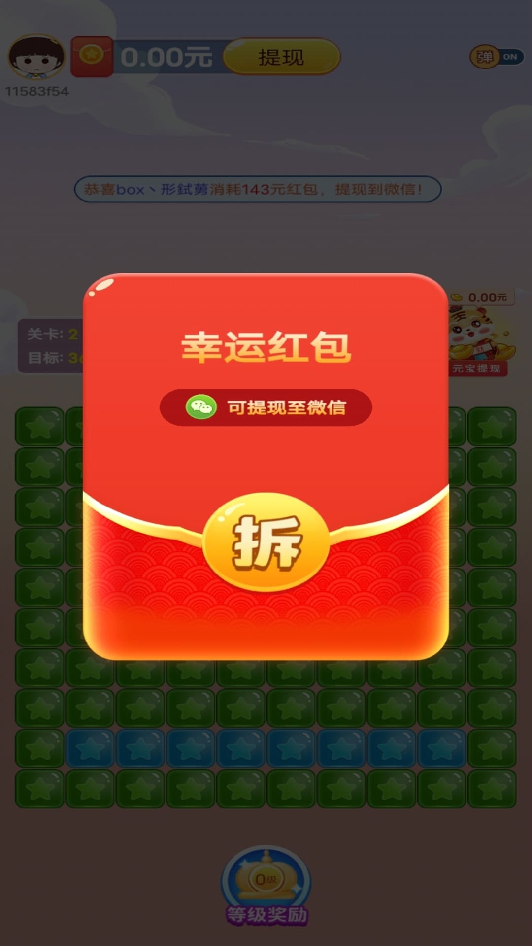 �����������ٰ�׬���ĺ���������ּ�¼