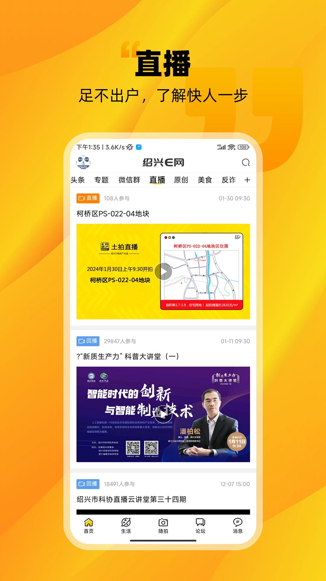 ����E��4.3.0 ͬ���������