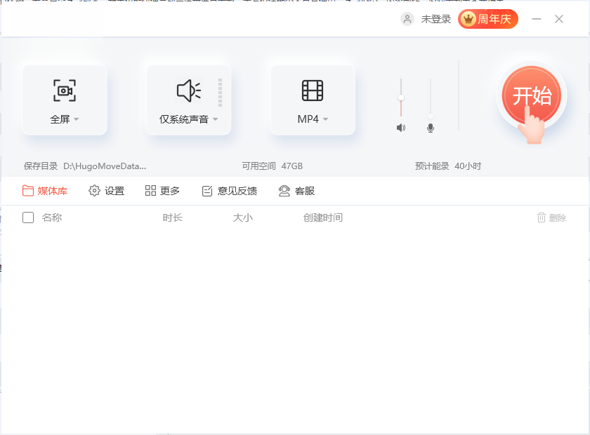 ¼����1.0.0 ��Ļ¼�ƹ���