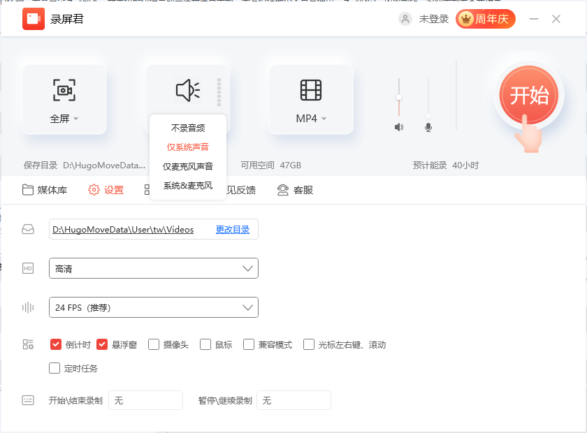 ¼����1.0.0 ��Ļ¼�ƹ���