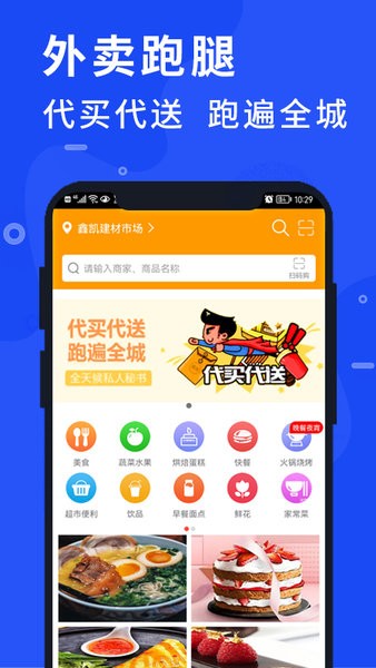 С���Ǽ�APP��׿��ʹ�ý̳�