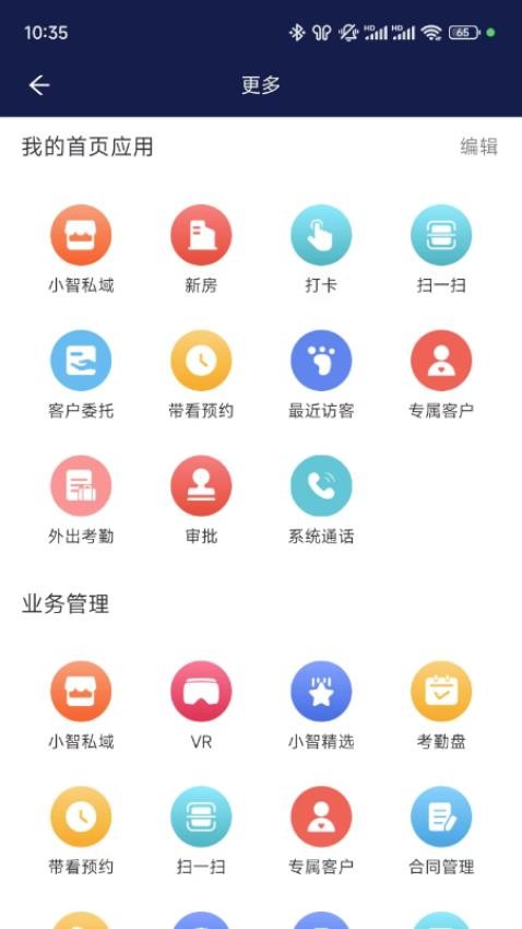 С���Ǽ�APP��׿������ͼ