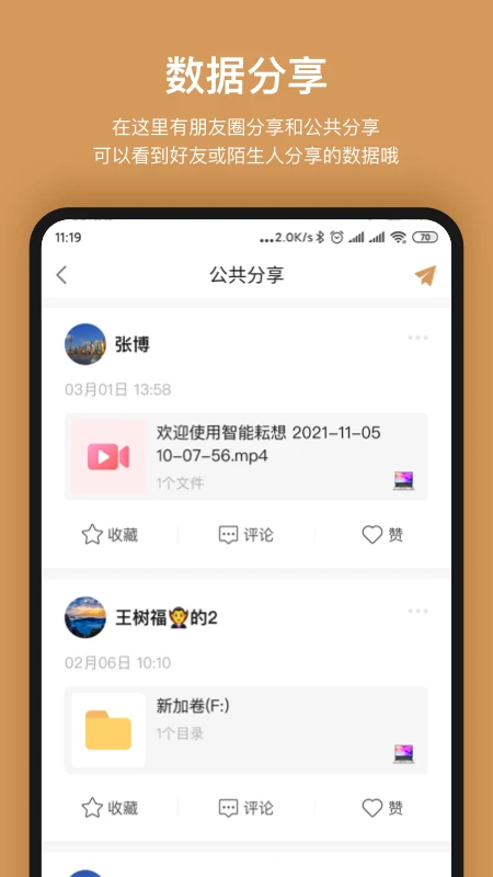 ����洢1.3.0.7 ��Ѵ洢
