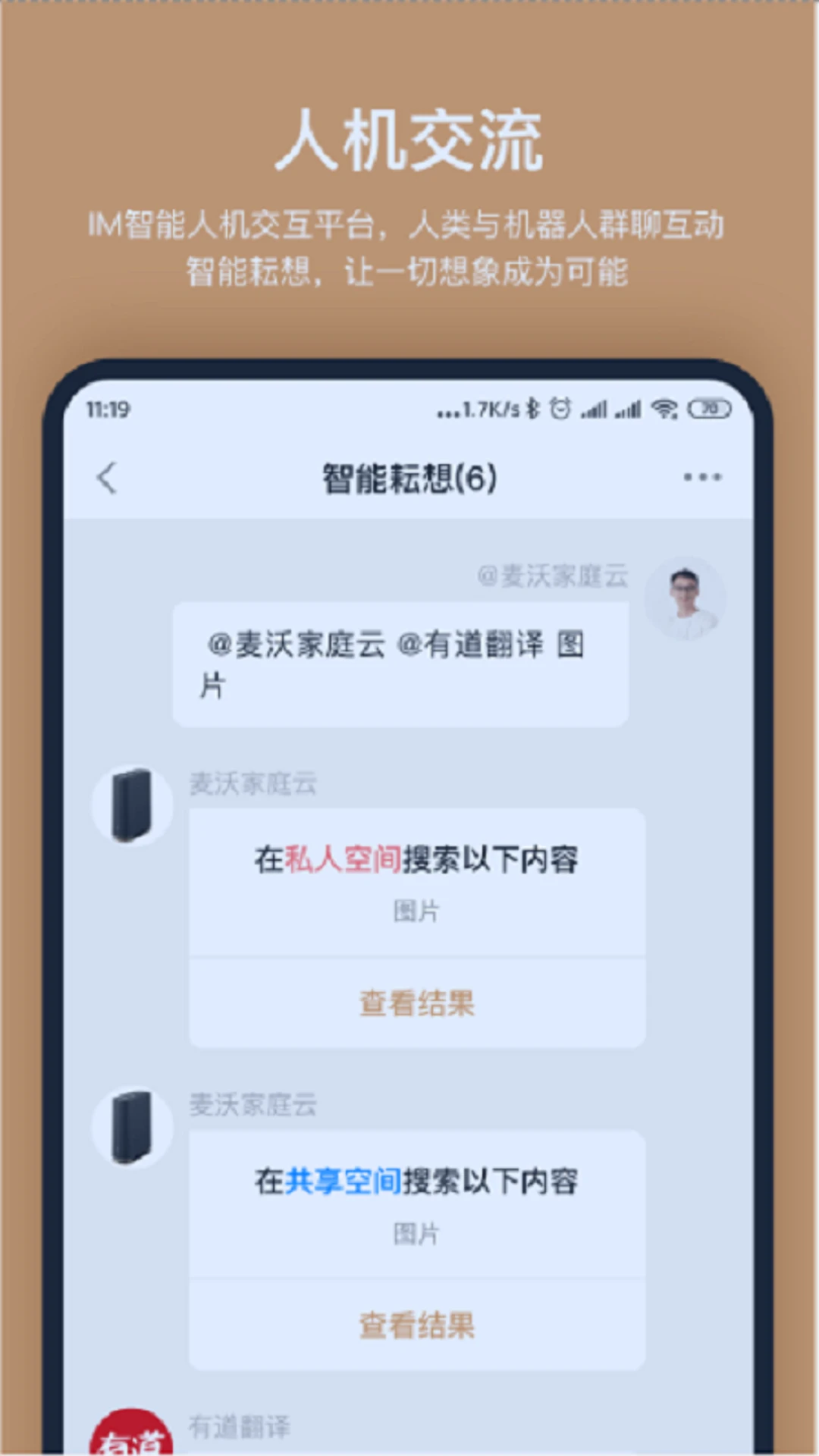 ����洢1.3.0.7 ��Ѵ洢