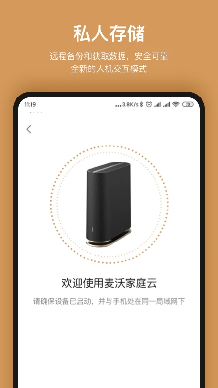 ����洢1.3.0.7 ��Ѵ洢