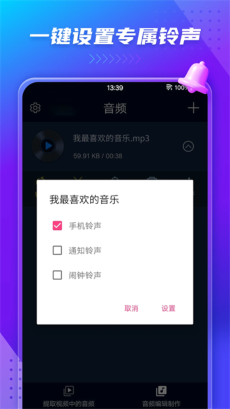 MP3��ʽת����v3.2.8.2026 ��Ƶ��ʽת������