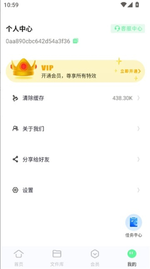 MP3��ʽת����v3.2.8.2026 ��Ƶ��ʽת������