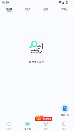 MP3��ʽת����v3.2.8.2026 ��Ƶ��ʽת������